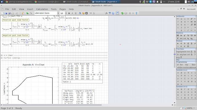 Smath Studio